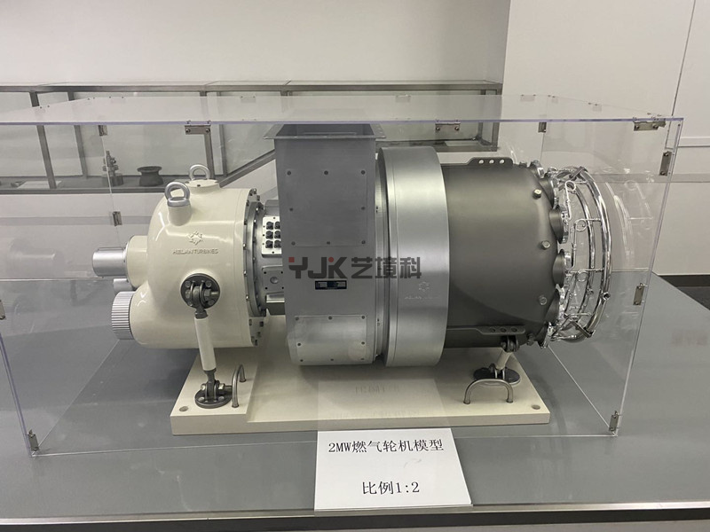 燃氣輪機模型